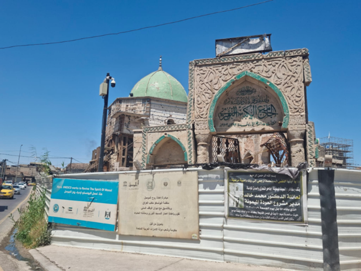 Al-Nouri Mosque